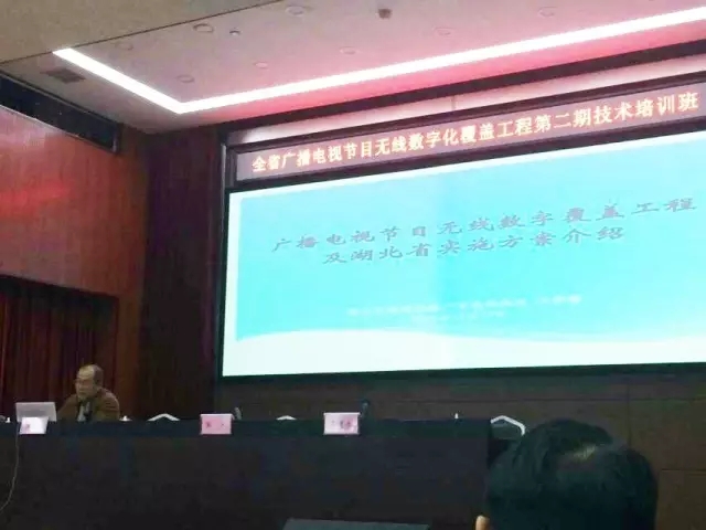 項目會議 項目會議