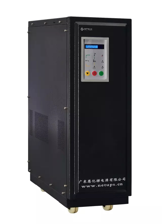 恩億梯UPS不間斷電源 恩億梯UPS不間斷電源