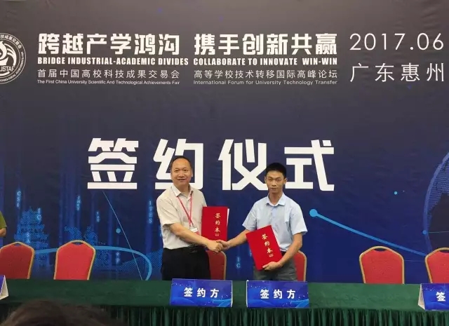 恩億梯與東北大學簽約儀式 恩億梯與東北大學簽約儀式