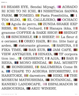 美國Ammuntion數(shù)碼設(shè)計工作室 引領(lǐng)產(chǎn)品與服務(wù)的數(shù)字內(nèi)容創(chuàng)新